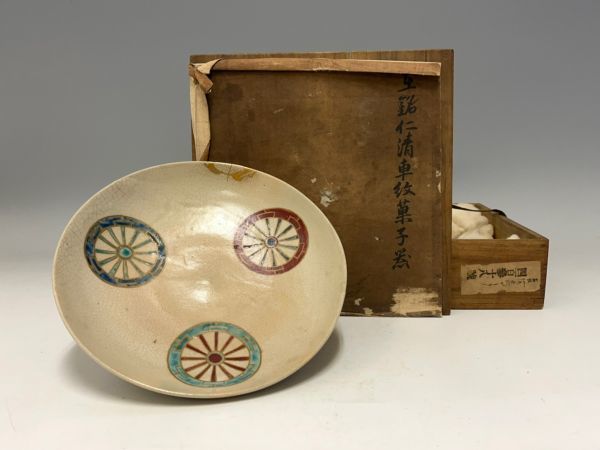 激安大特価，大得価 Gr777 A県古い茶道具好きなKM氏様からの委託品 野々村仁清作 御室焼 色絵 車文 菓子皿 京焼清水焼名工作品茶陶菓子器茶道具(鉢)｜売買されたオークション情報、yahooの商品情報をアーカイブ公 京焼