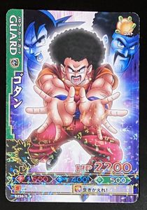 ドラゴンバトラーズの値段と価格推移は？｜96件の売買データから