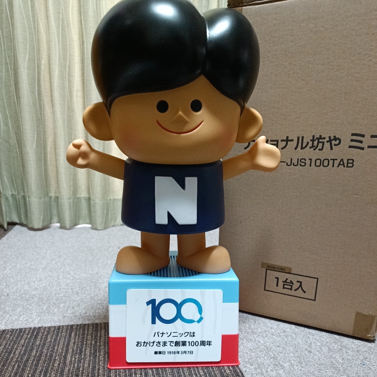 ナショナル坊や　ミニ　　LH-JJS100TAB