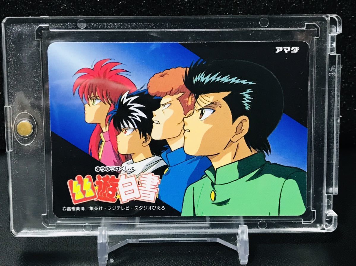 未剥がし品】 幽遊白書 カードダス アマダPPカード WGL ヒーロー