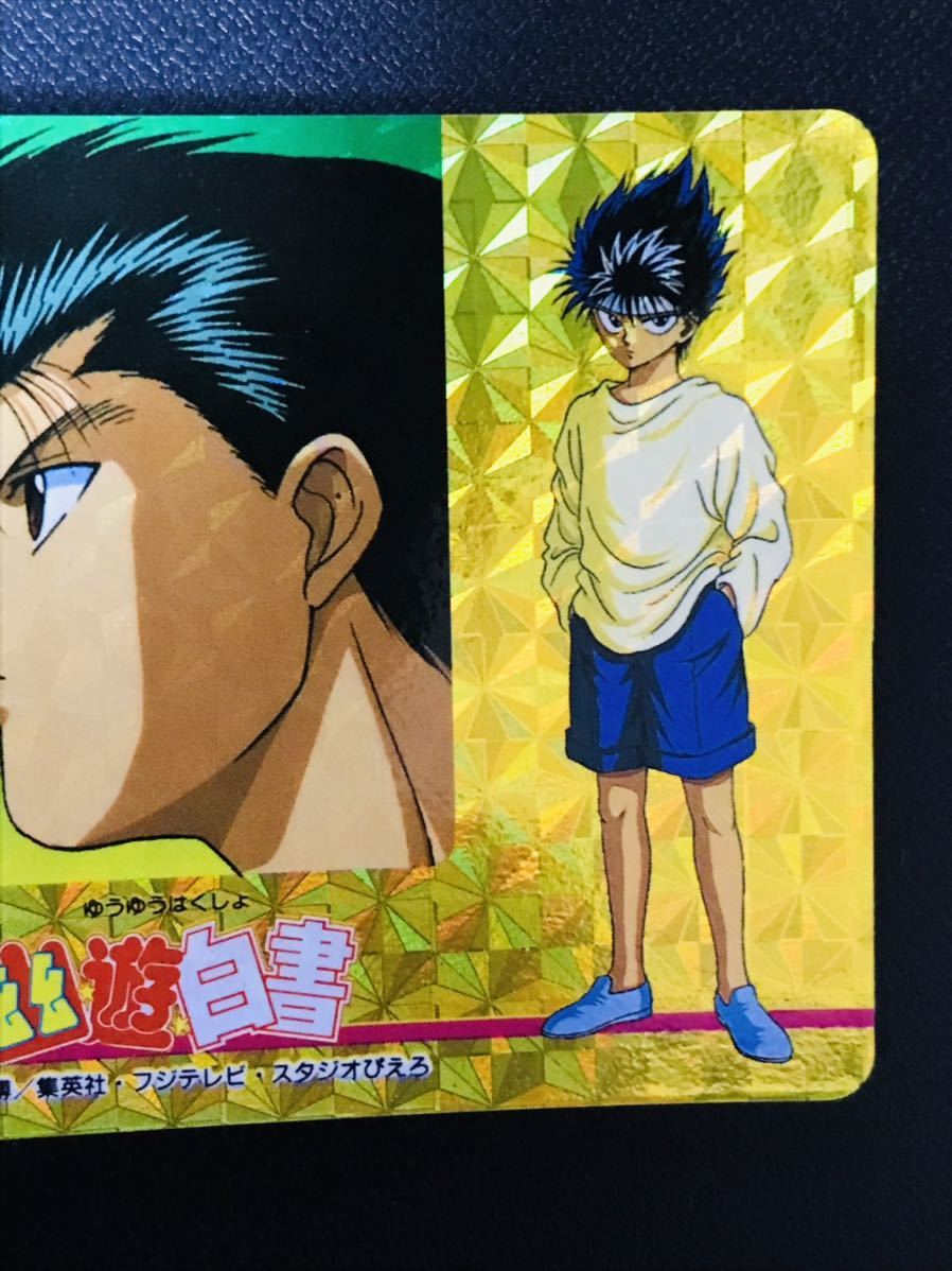 未剥がし品】 幽遊白書 カードダス アマダPPカード WGL ヒーロー
