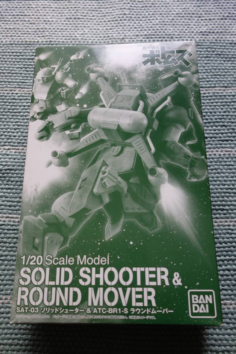 低価，定番 装甲騎兵ボトムズ 1/20 ソリッドシューター＆ラウンドムーバー(装甲騎兵ボトムズ)｜売買されたオークション情報、yahooの商品情報をアーカイブ公開 - オークファン 装甲騎兵ボトムズ