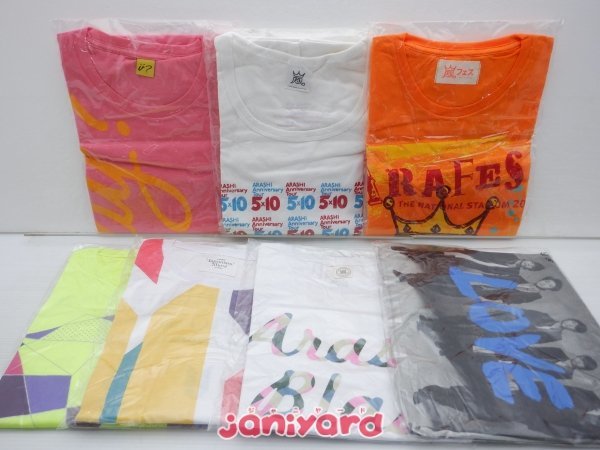 嵐 Tシャツ 7点セット 未開封 [美品]