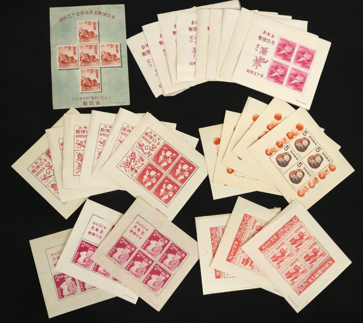 お買い得，セール 1円 おたからや nm-ki0127 日本切手 おまとめ 記念切手小型シート 昭和25~30年 お年玉郵便切手 同梱-3(特殊切手、記念切手)｜売買されたオークション情報、yahooの商品情報をアーカイブ公開 - オ その他