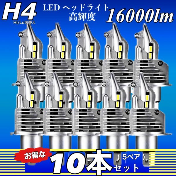 ジャンク品 プリウス ZVW50 ヘッドライト 左 左側 助手席 LED レベ付