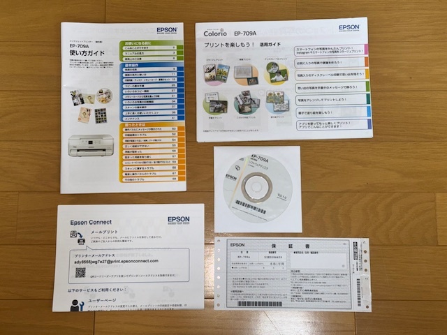 EPSON エプソン カラリオ Colorio インクジェットプリンタ EP-709A 