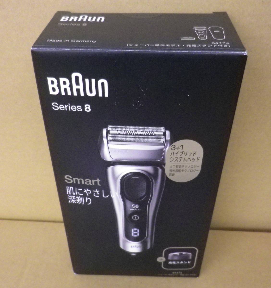 ブラウン◇シリーズ8 8417S 風呂剃り対応◇BRAUN 電気シェーバー/展示