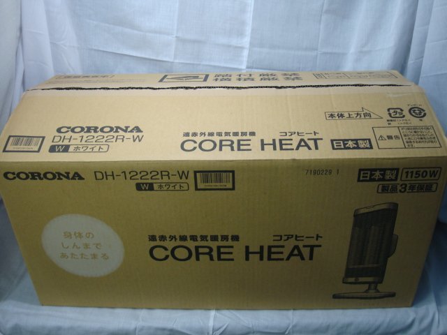 ☆i【美品】CORONA コロナ コアヒート DH-1222R ホワイト 22年