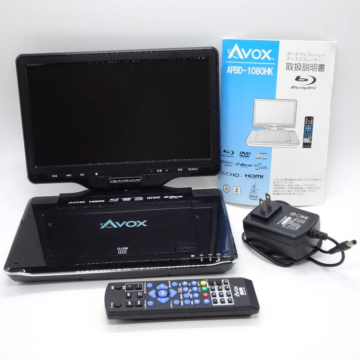 【中古】AVOX PORTABLE PLAYER ポータブル ブルーレイプレーヤー Blu-ray APBD-1080HK