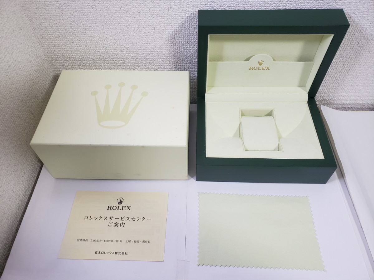 ROLEX ロレックス 正規品 純正BOX グリーン 付属品 箱 クロス付き