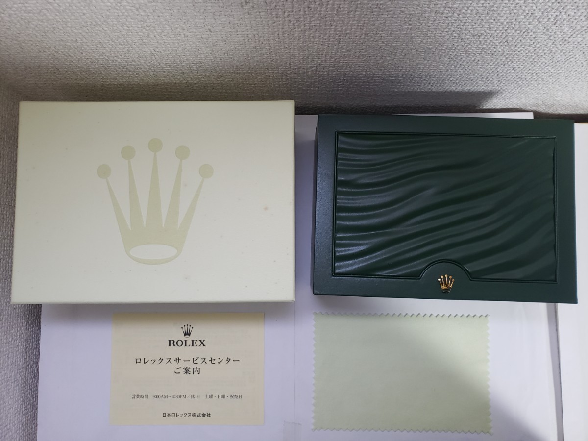 ROLEX ロレックス 正規品 純正BOX グリーン 付属品 箱 クロス付き