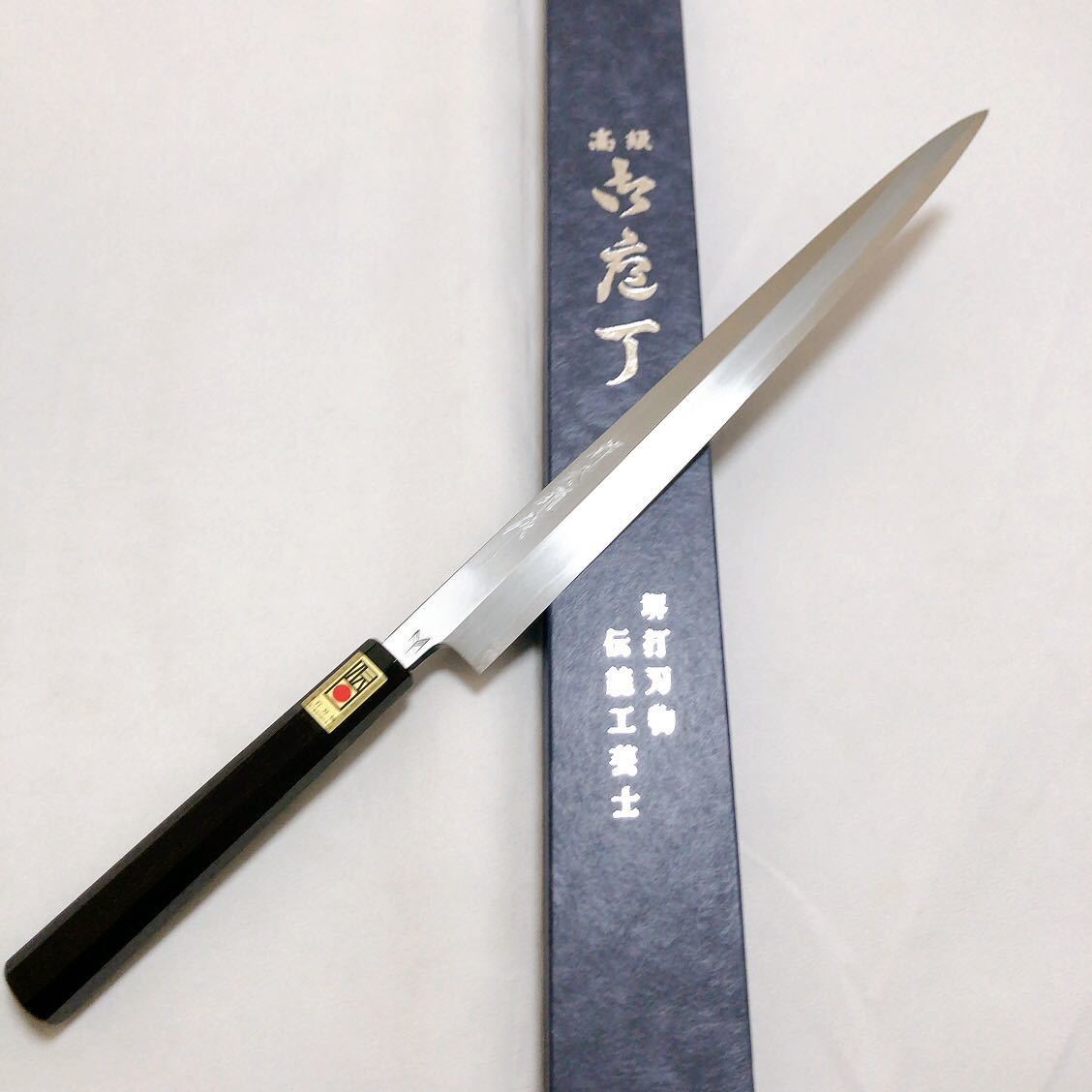 低価，人気セール 堺打刃物 フグ引300mm 白二鋼 黒檀八角水牛柄 刺身包丁 169グラム 軽量(刺身包丁)｜売買されたオークション情報、yahooの商品情報をアーカイブ公開 - オークファン 包丁