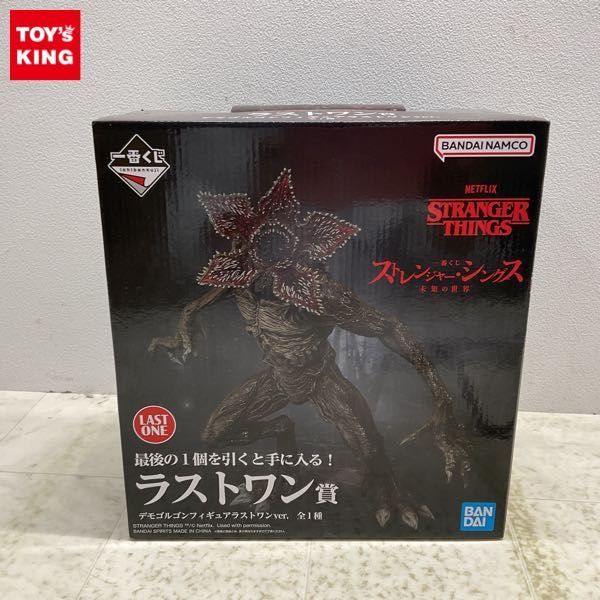 1円〜 未開封 一番くじ ストレンジャー・シングス 未知の世界 ラスト