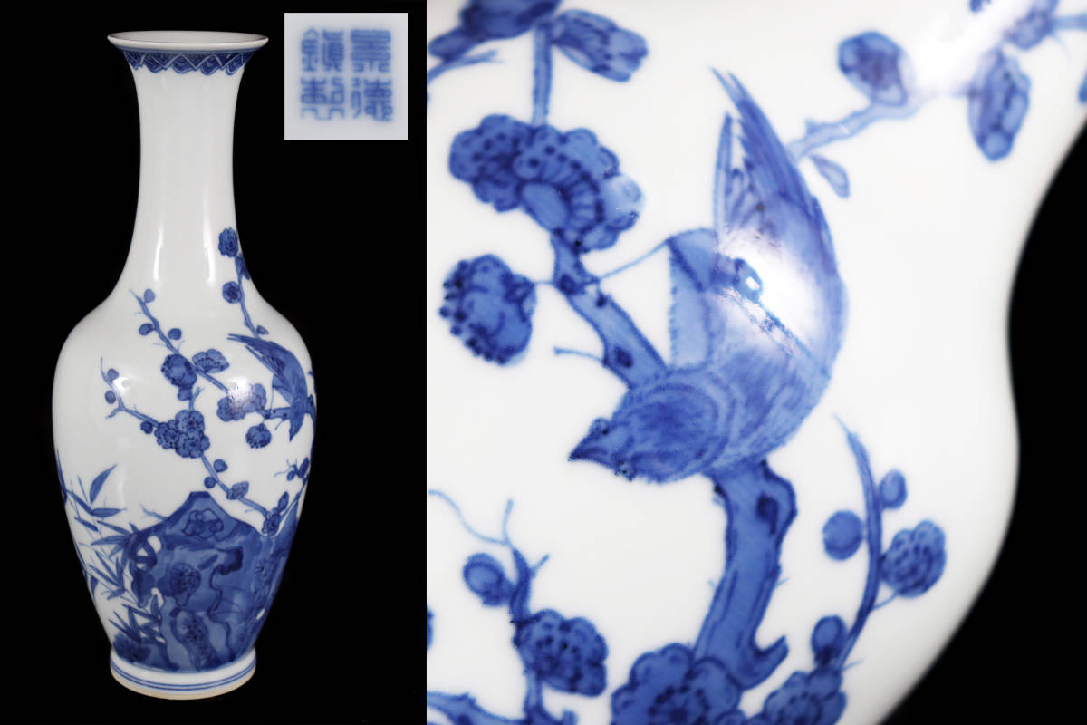 中国古玩 唐物 景徳鎮製 染付 花鳥絵付花瓶 高さ27㎝ 古美術品（粉彩旧家蔵出）D293 景徳鎮 中国美術 色絵
