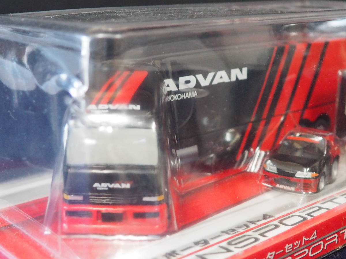 ちびっこチョロQ【トランスポーターセット4】TRANSPORTER SET ADVAN