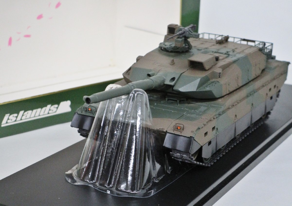 islands アイランズ 1/43 陸上自衛隊 10式戦車 [IS430003]【ジャンク】det110304