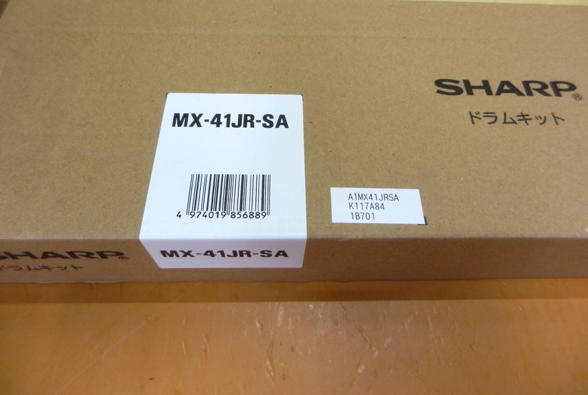 Yahoo!オークション -「(シャープ sharp)」(その他) (サプライ)の落札