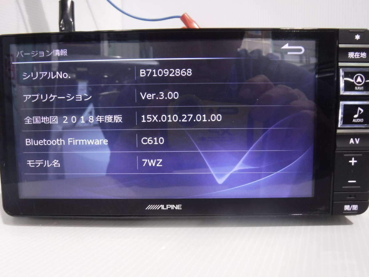 アルパイン マツダオプション メモリーナビ 7WZ CD DVD Bluetooth SD フルセグTV ALPINE アルパイン 2026年最新Yahoo!オークション 2DINサイズ CD&frasl;DVD&frasl;BT |