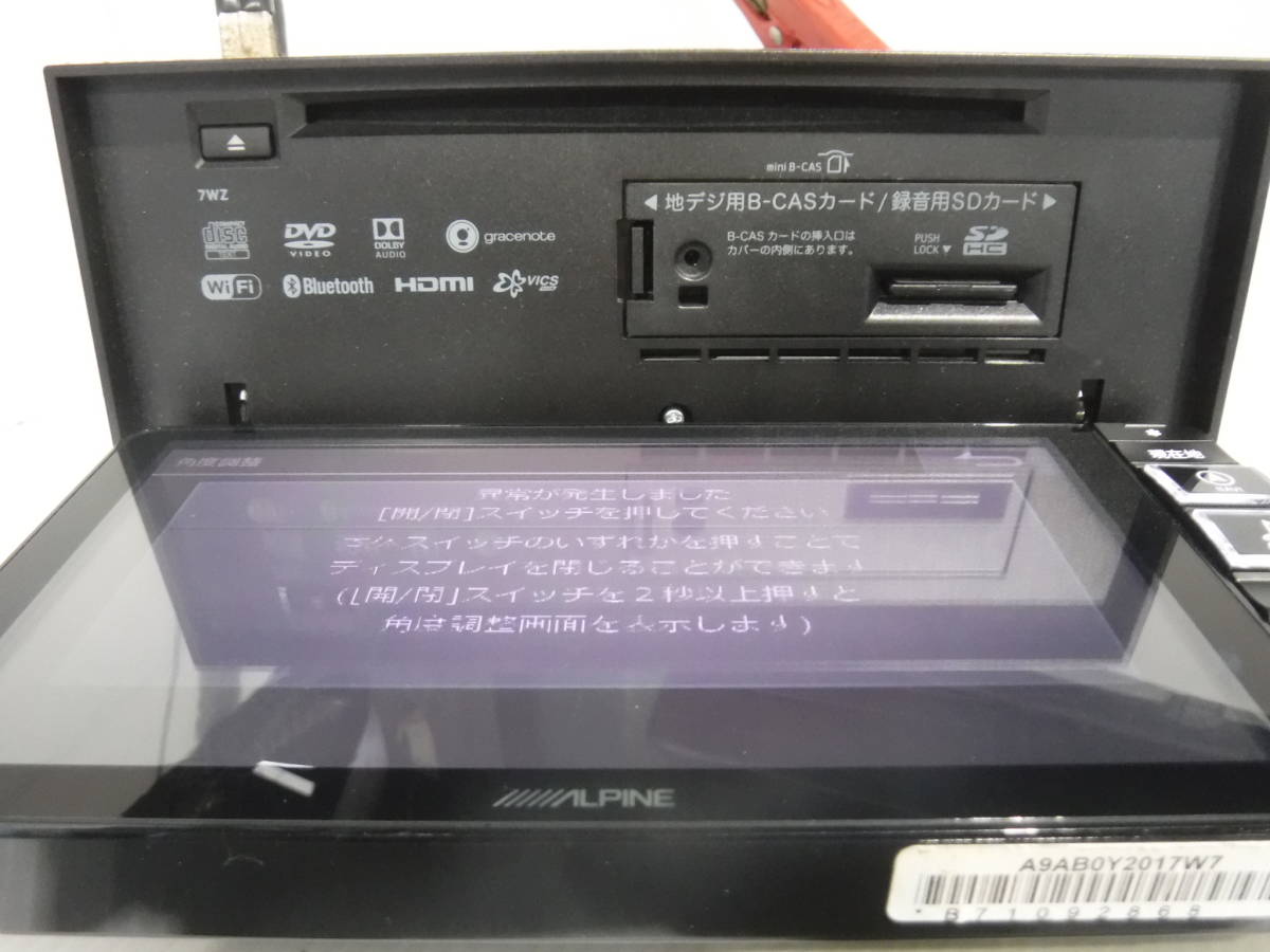アルパイン マツダオプション メモリーナビ 7WZ CD DVD Bluetooth SD フルセグTV ALPINE アルパイン 2026年最新Yahoo!オークション 2DINサイズ CD&frasl;DVD&frasl;BT |