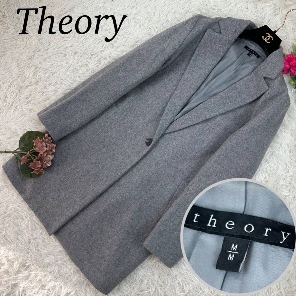 Theory セオリー レディース ロング丈 コート ウール 長袖 厚手 サイズ 