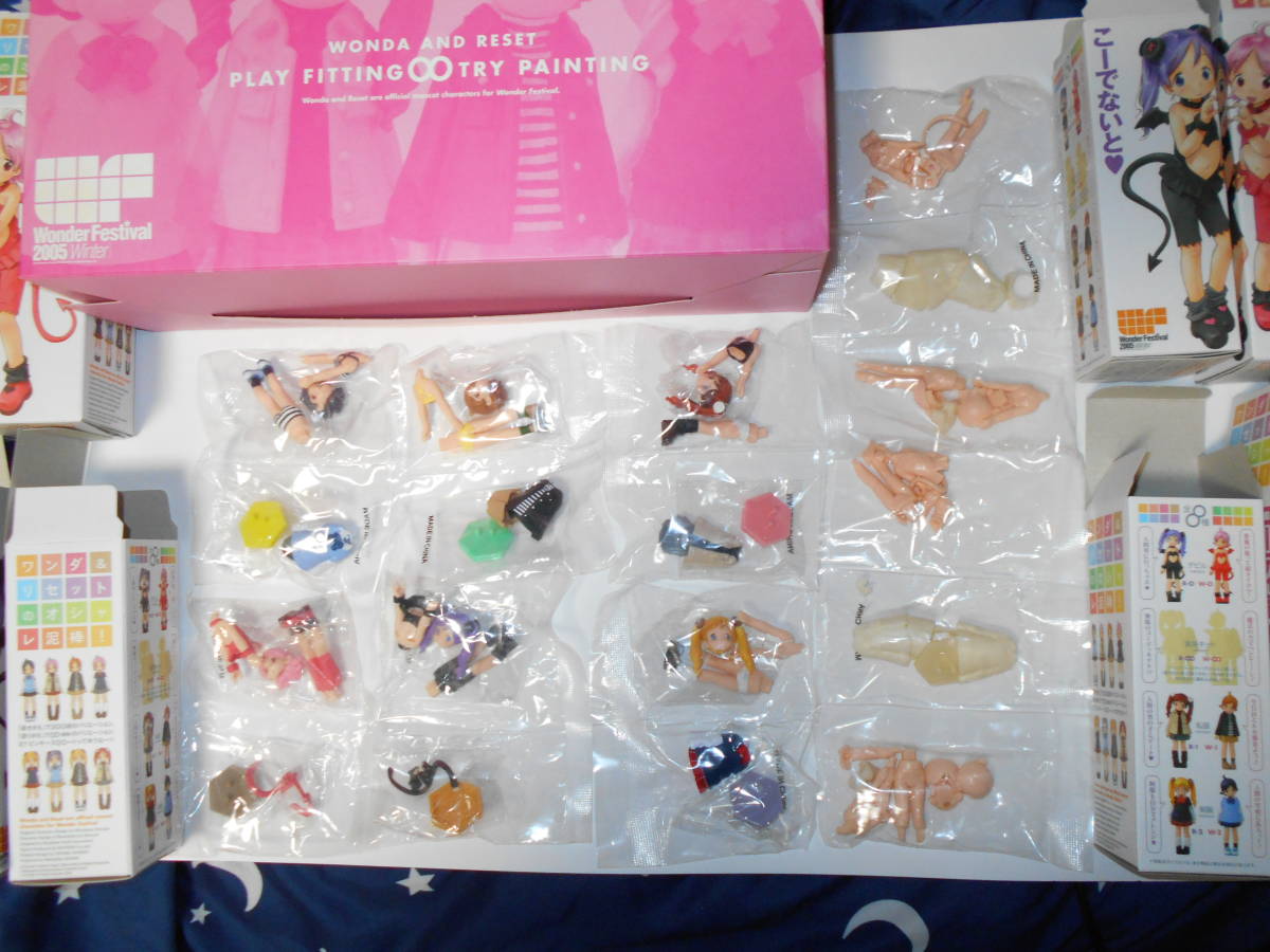 海洋堂☆WF限定○ワンダーフェスティバル2005冬 ワンダ&リセットの