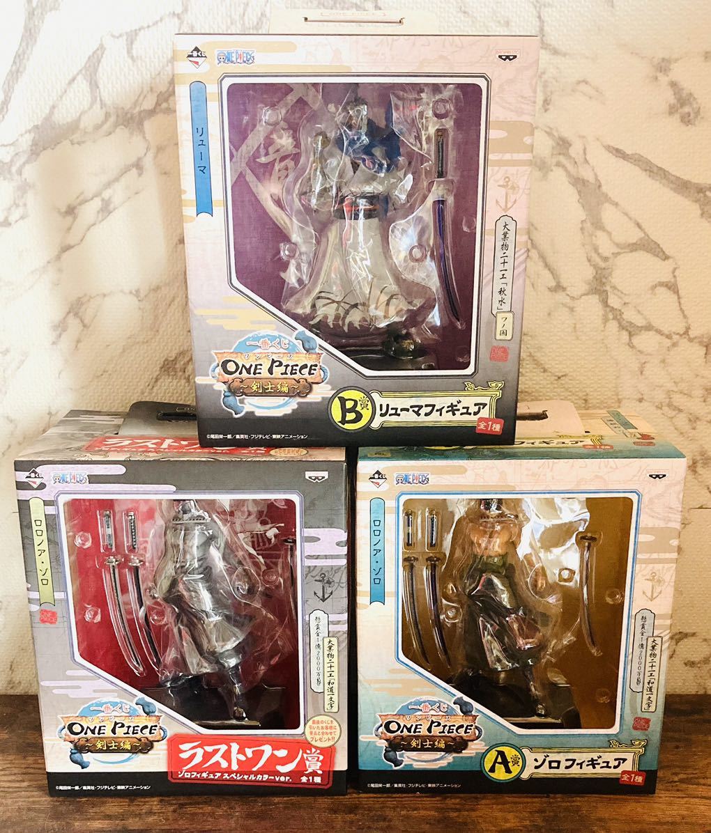 フィギュア】ワンピース 一番くじ 剣士編 A賞 ゾロ/B賞 リューマ