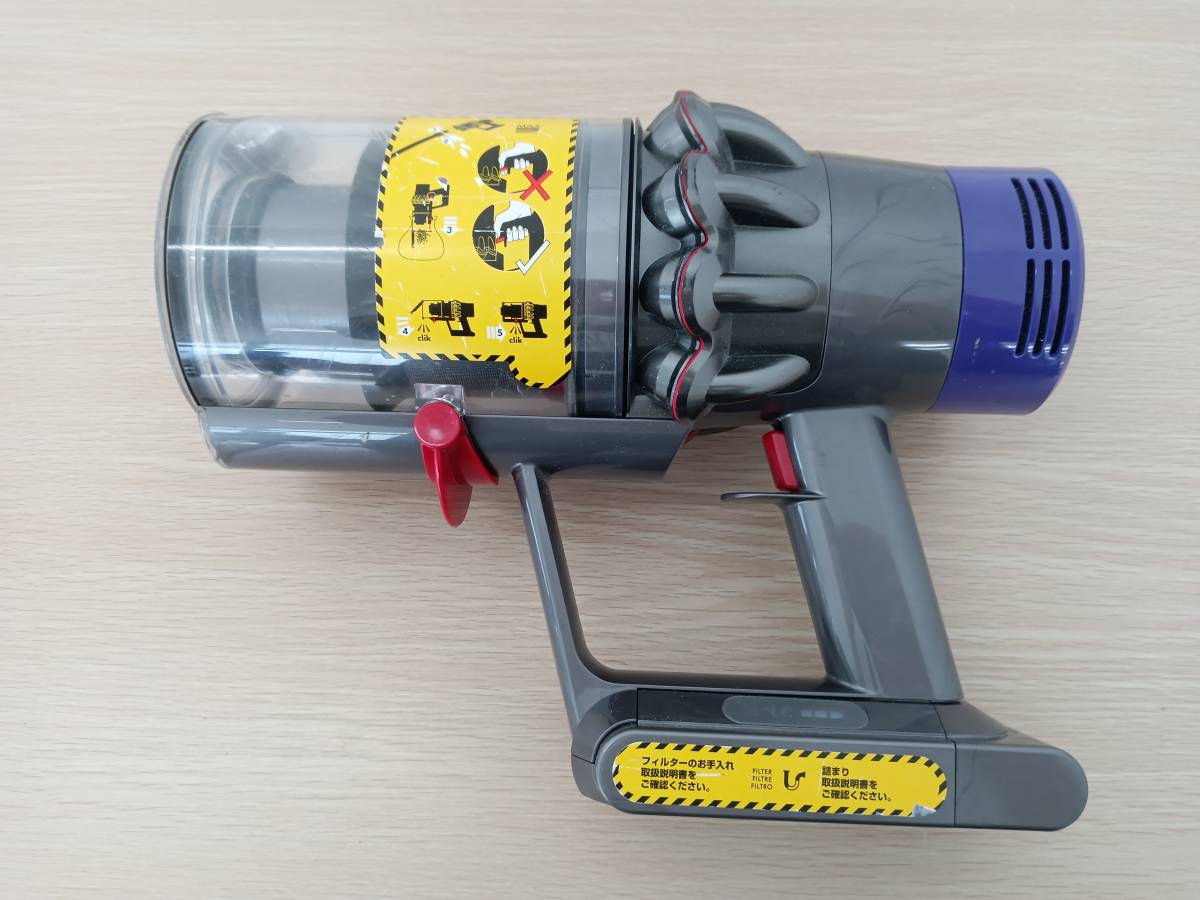 EM321】dyson ダイソン SV12 コードレスクリーナー 専用充電ドック付