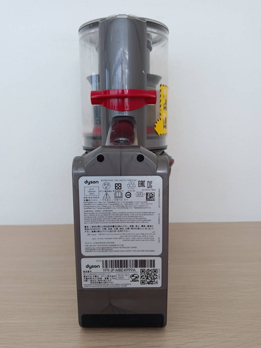 EM321】dyson ダイソン SV12 コードレスクリーナー 専用充電ドック付