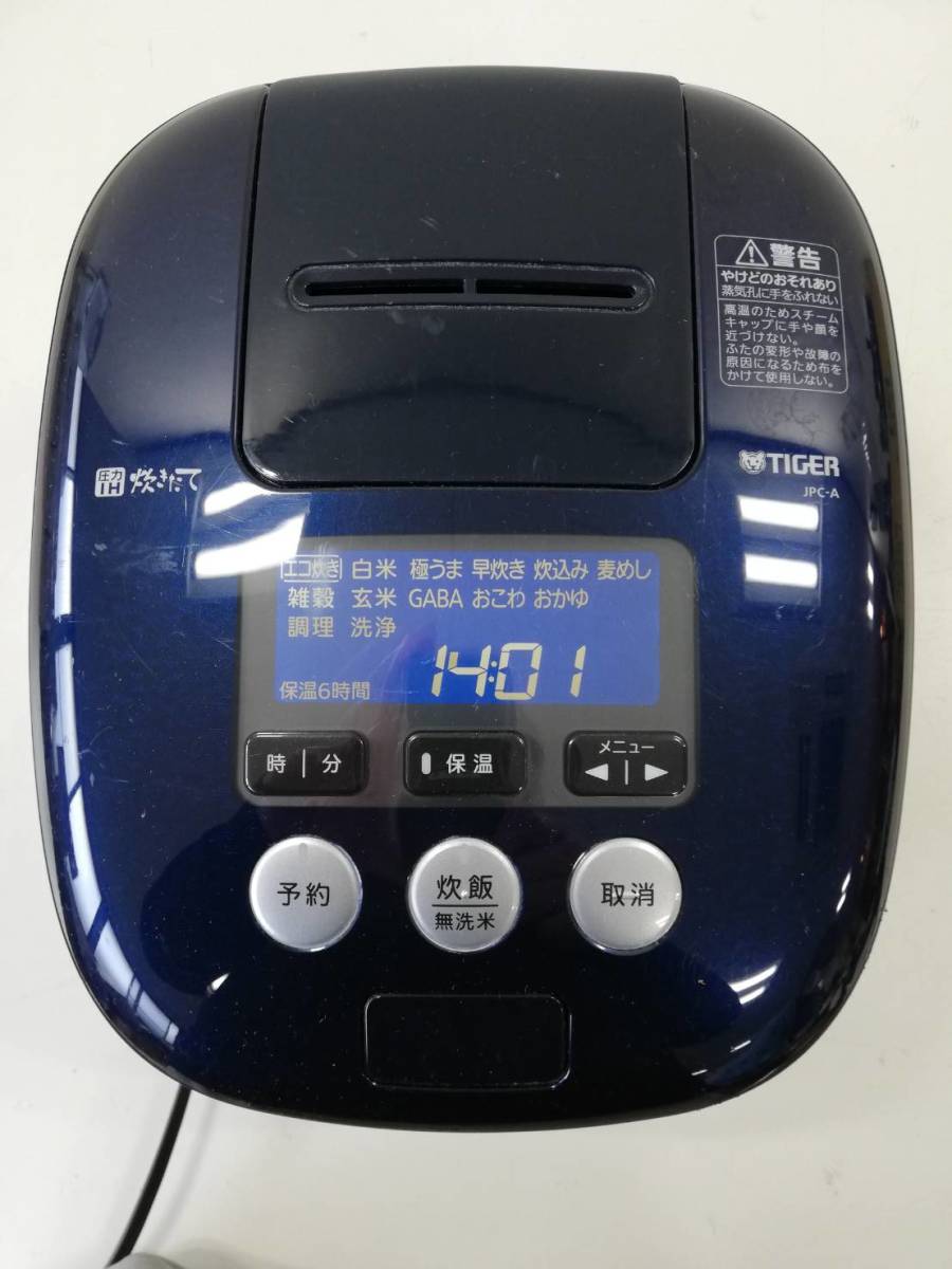 LO95】JPC-A100 TIGER タイガー 5合炊き スチーム 可変圧力 圧力 IH