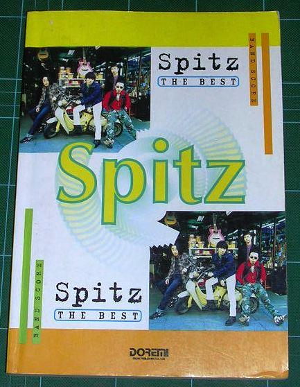 バンドスコア Spitz スピッツ The Best チェリー バニーガール ジャパニーズポップス 売買されたオークション情報 Yahooの商品情報をアーカイブ公開 オークファン Aucfan Com