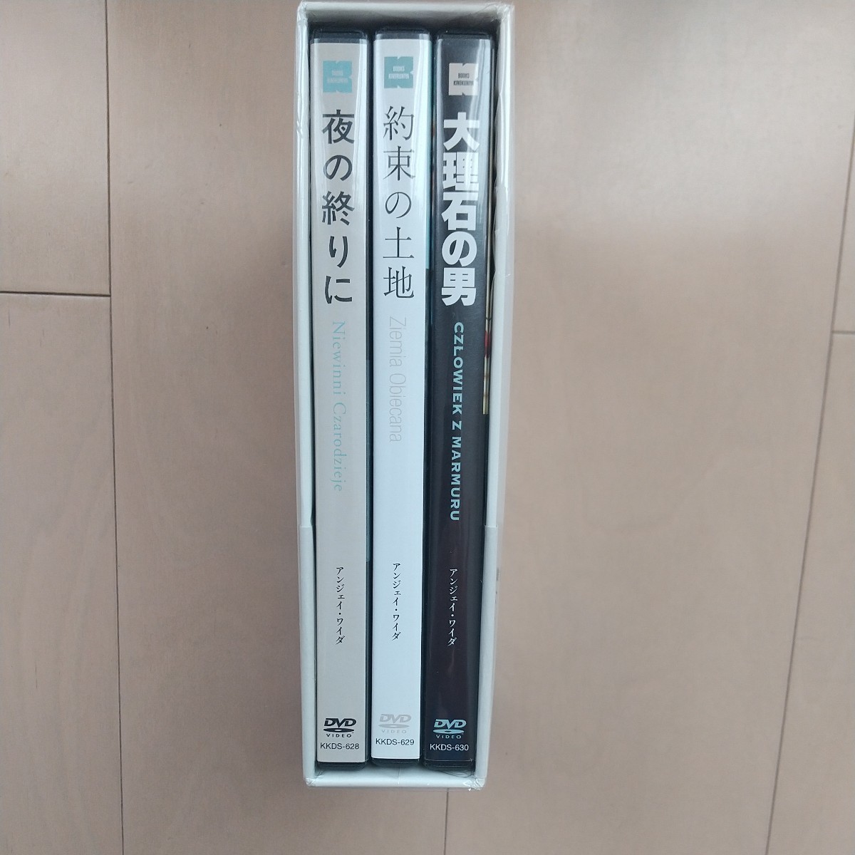 ☆DVD/セル版 アンジェイ・ワイダ DVD-BOX 2 3枚組 夜の終りに/約束の
