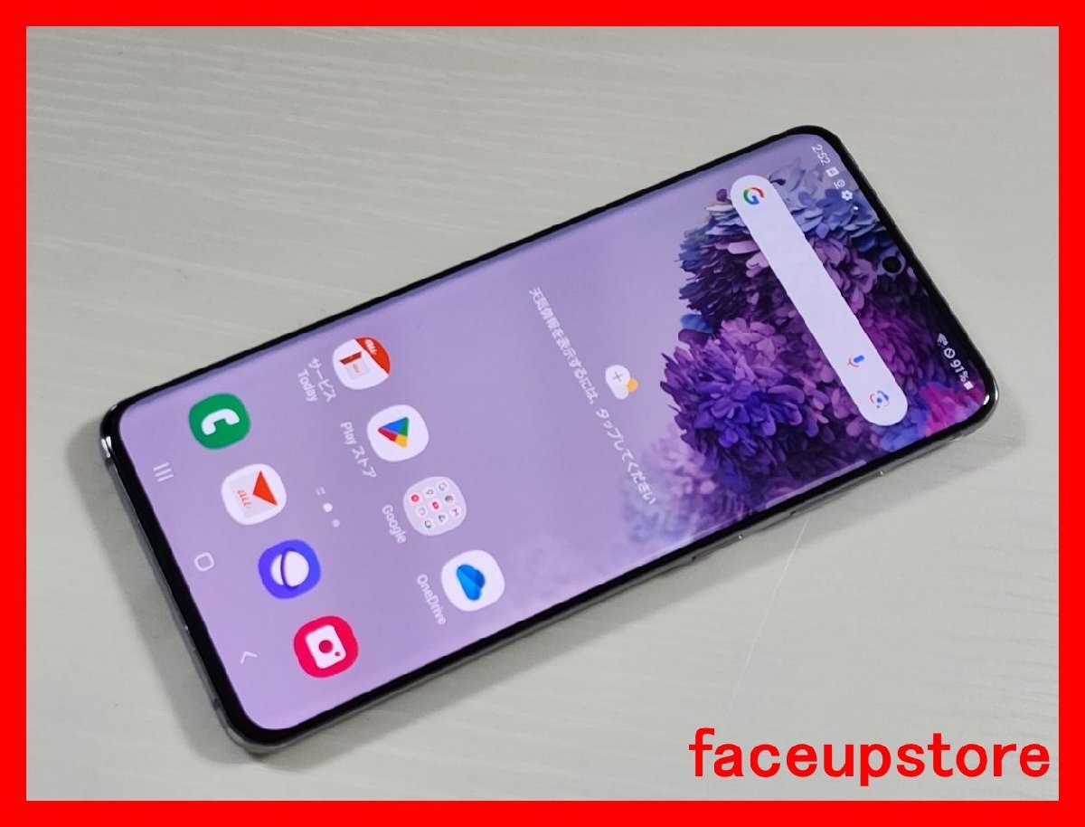 Galaxy 5G S20+ SAMSUNG S20 SCG02 au - SIMフリー 128GB Samsung SC