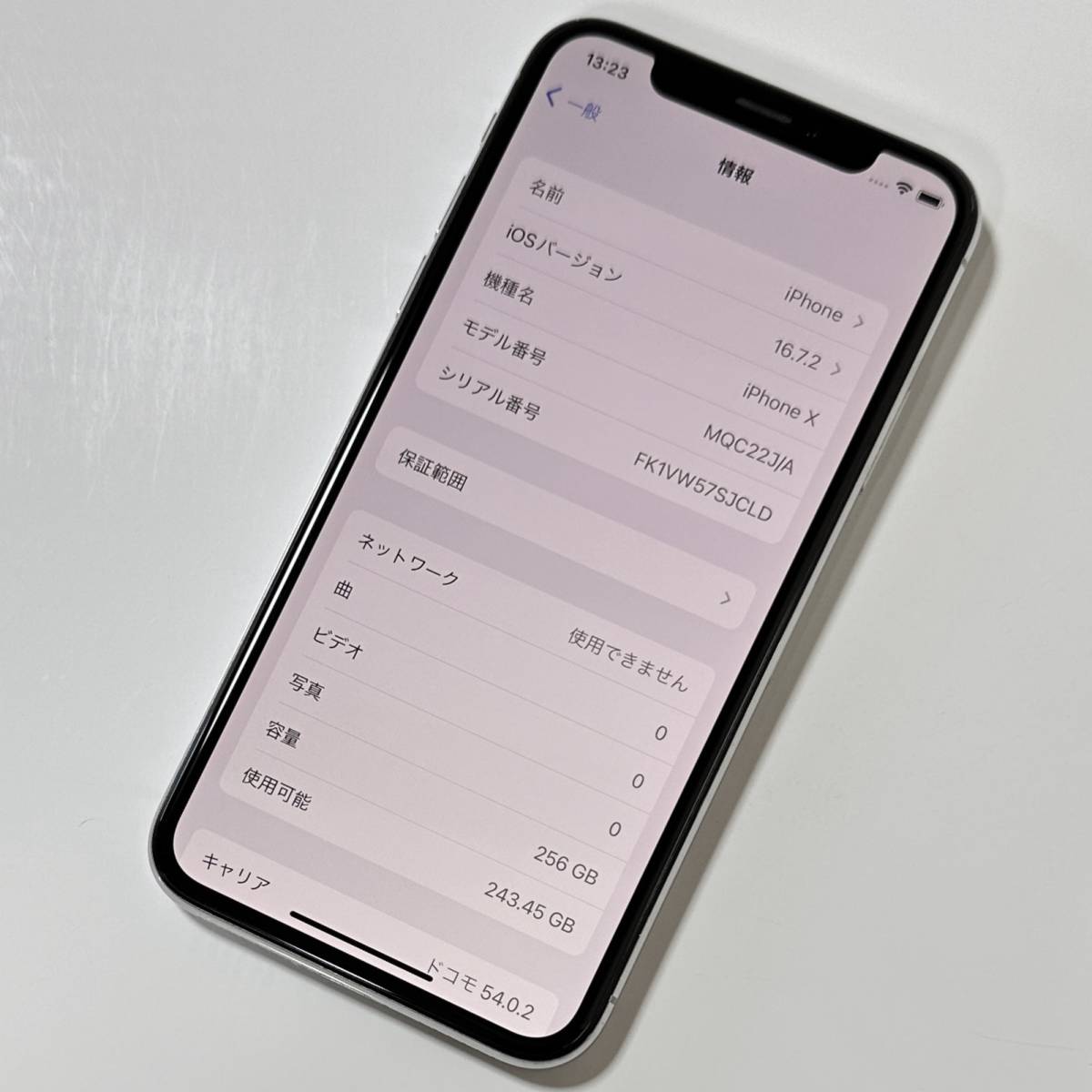SIMフリー iPhone X シルバー 256GB MQC22J/A バッテリー最大