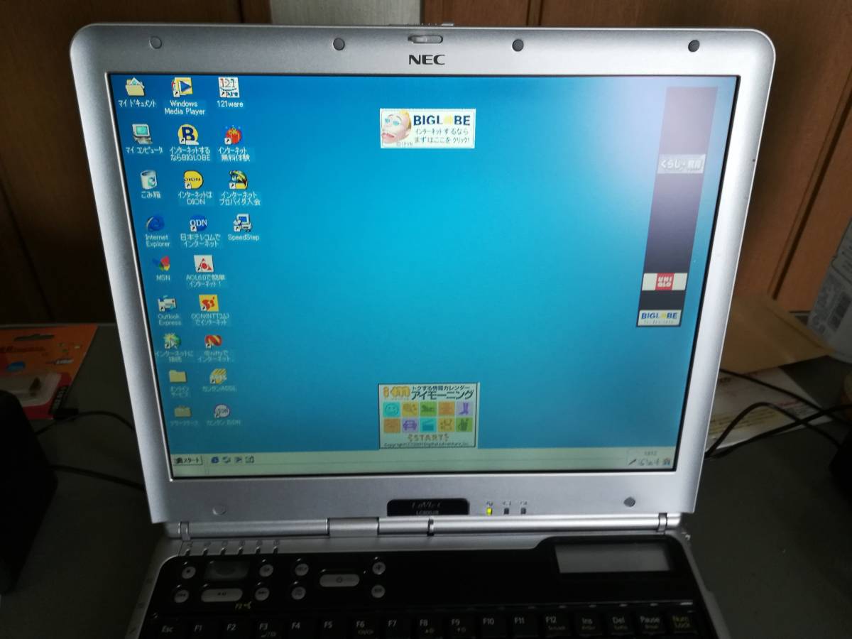 WINDOWSME PCの値段と価格推移は？｜38件の売買データからWINDOWSME PCの価値がわかる。販売や買取価格の参考にも。