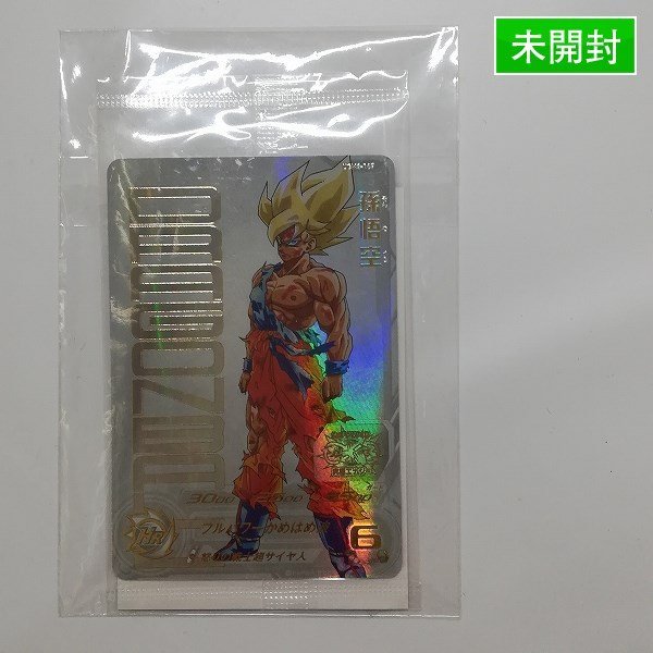 ドラゴンボールヒーローズあたるとすっげぇぞ！ プレミアムURカード未開封 sD872o [未開封] スーパー ドラゴンボールヒーローズ あたるとすっげえ