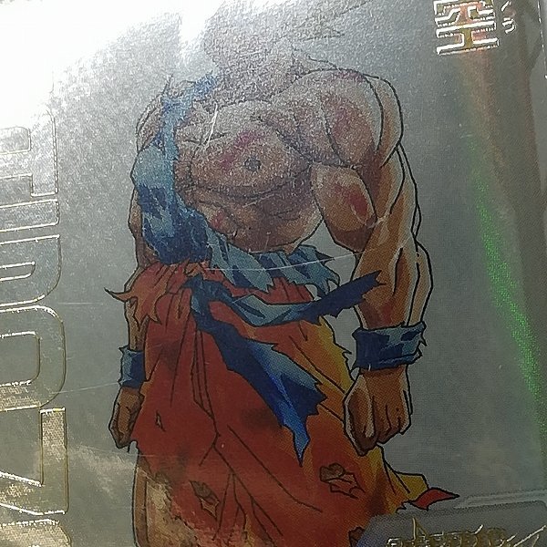 sD872o [未開封] スーパー ドラゴンボールヒーローズ あたるとすっげえ