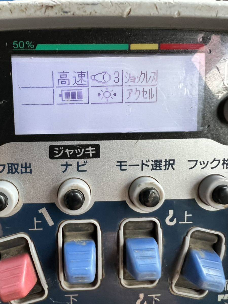 TADANO クレーン ラジコン 送信機