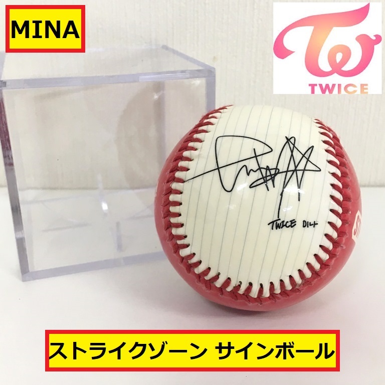 TWICE ナヨン サイン入り 野球ボール ストライクゾーン 当選品 Yahoo