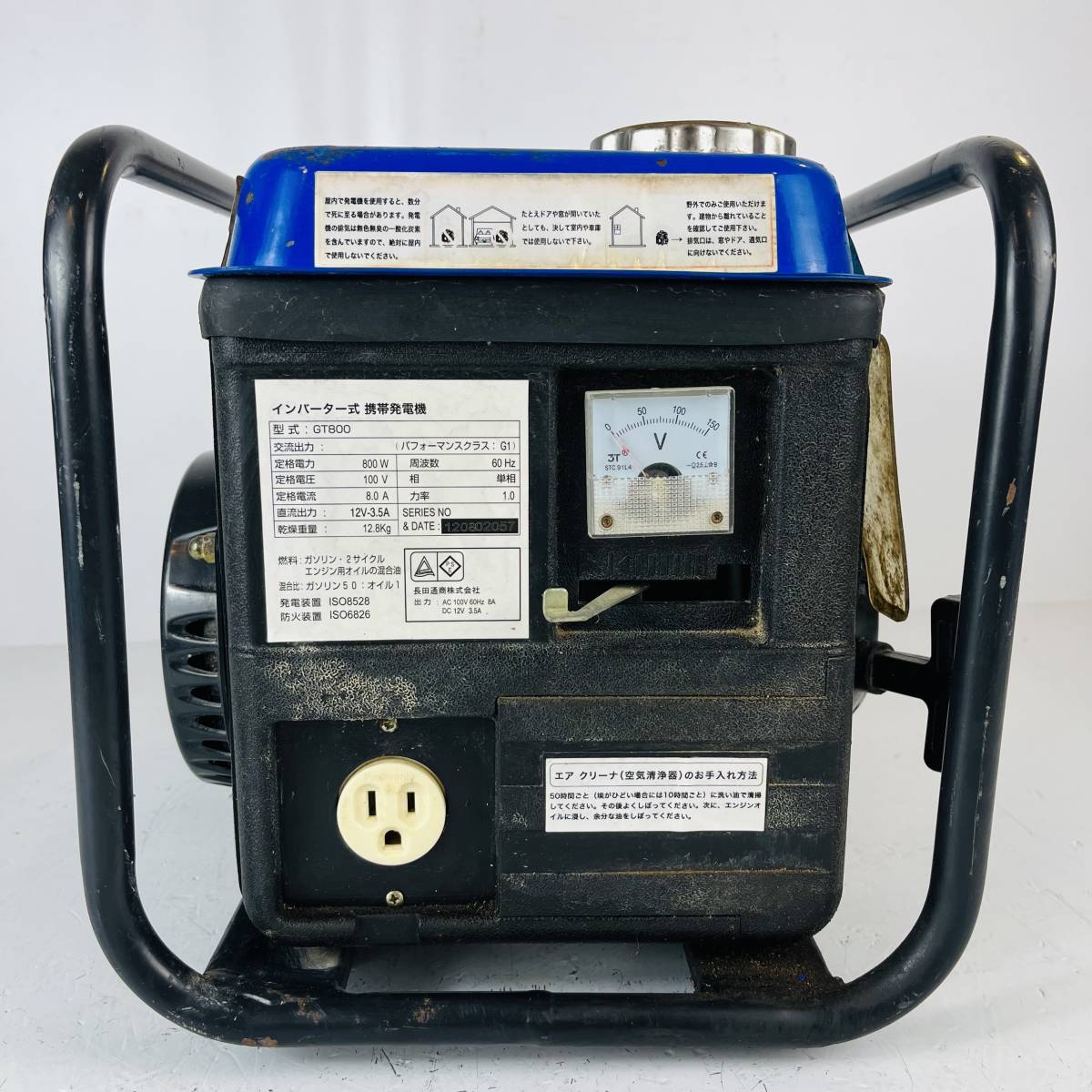 NA3484 ADD FIELD インバーター式携帯発電機 GT800 エンジン発電機