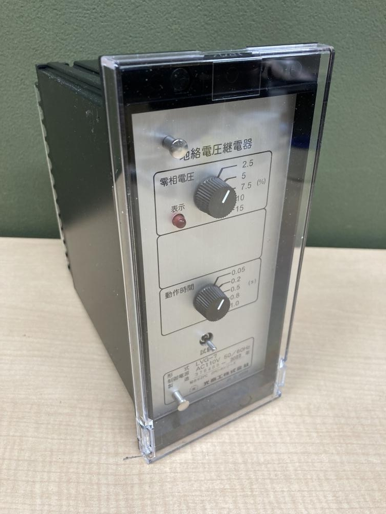 018★おすすめ商品★光商工 地絡電圧継電器 LVG-7
