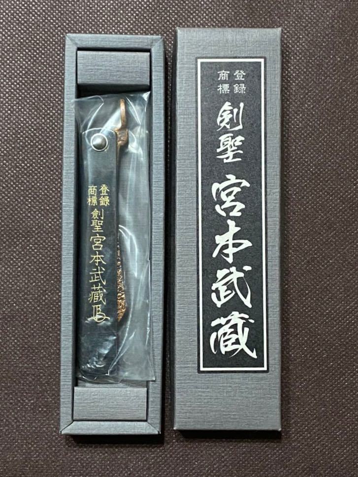 肥後ナイフ 剣聖 宮本武蔵ナイフ 黒鞘銅張り片刃 大 肥後守 アウトドア 剣