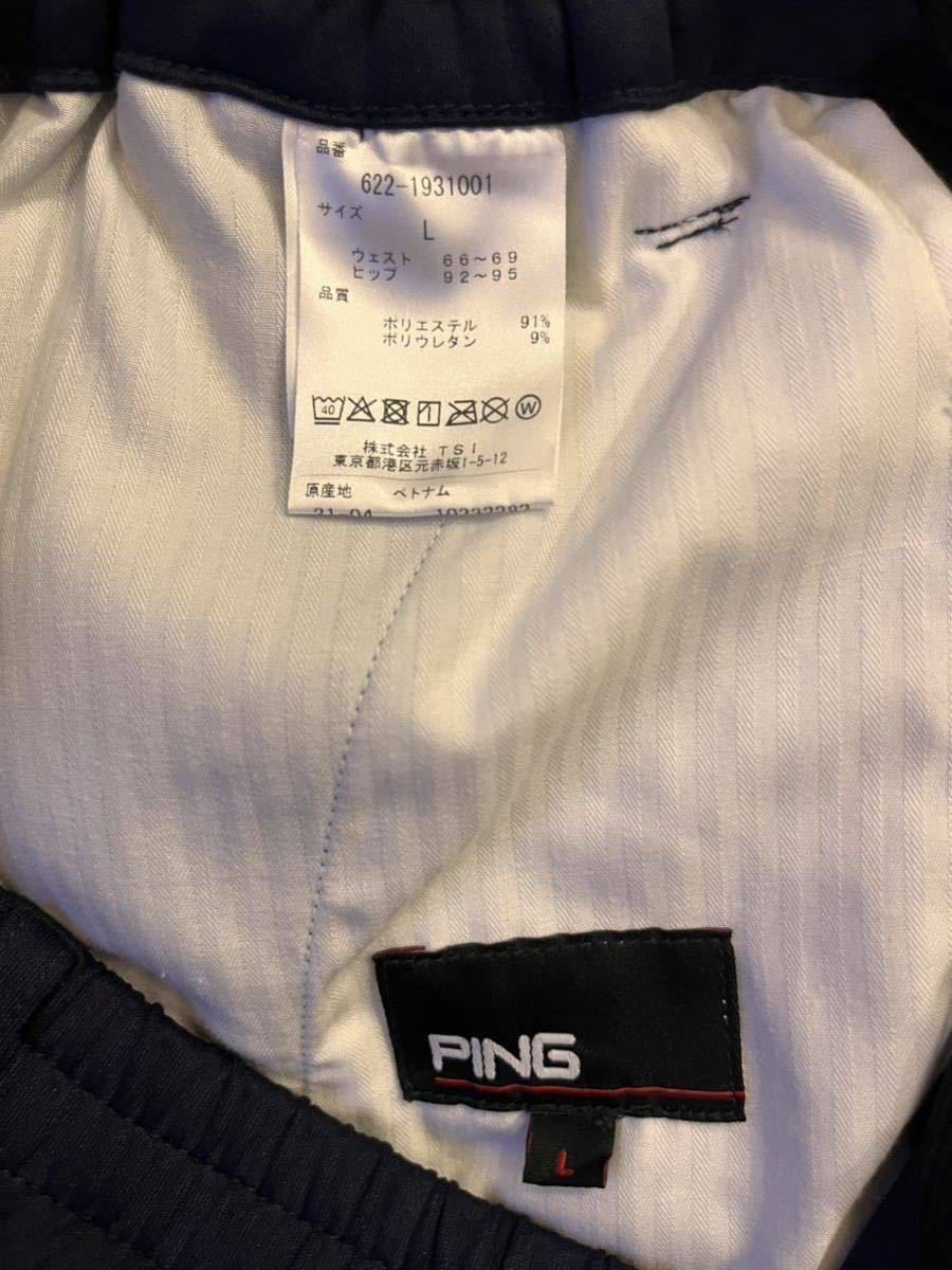 ping ピンゴルフ ジョガーパンツ ネイビー レディースＬサイズ PING