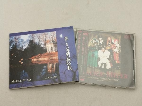 CD MALICE MIZER マリスミゼル CD VHSテープ セット 未開封あり