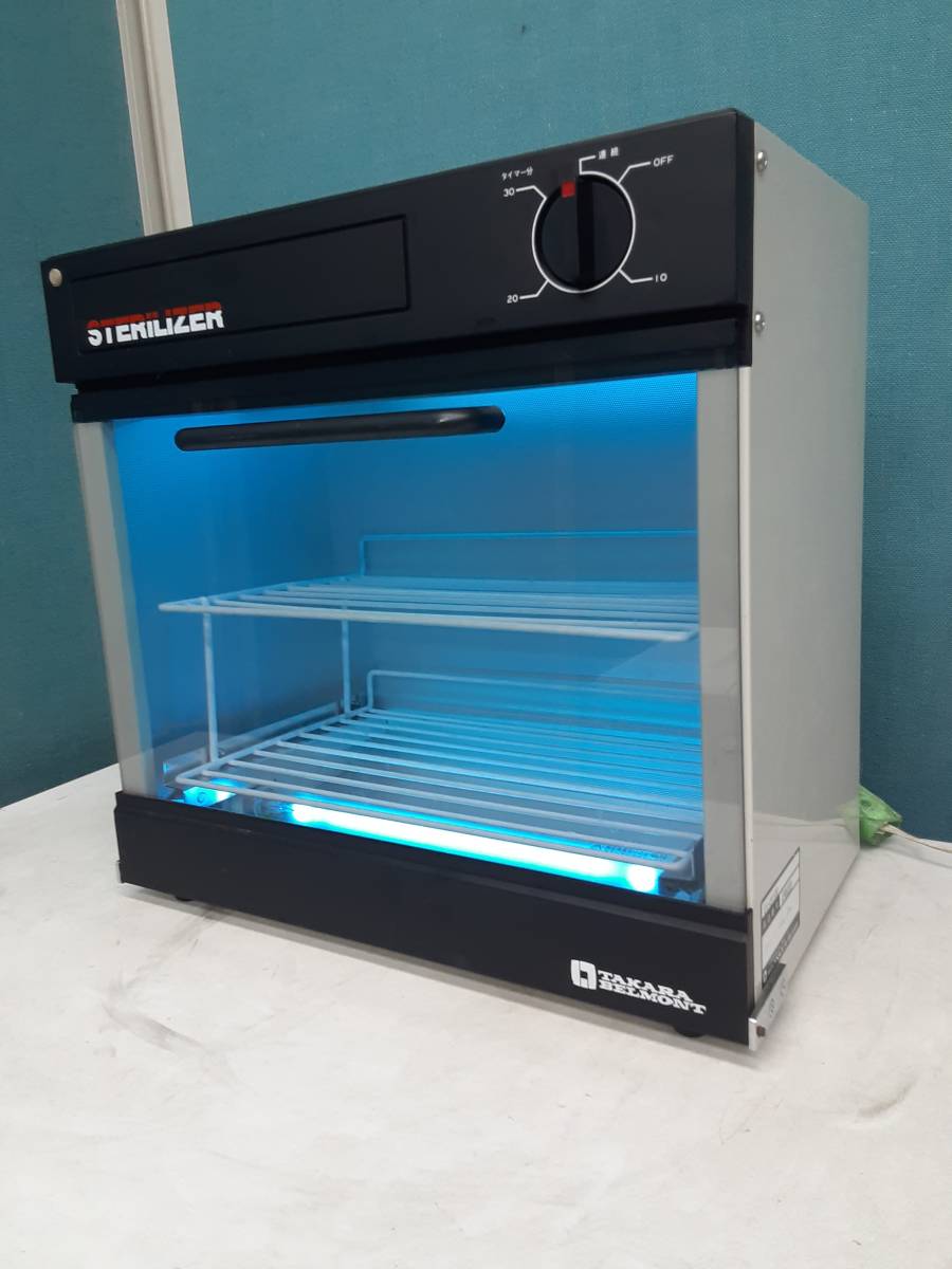 □□美品☆ タカラベルモント 紫外線消毒器/殺菌庫 ステリライザー