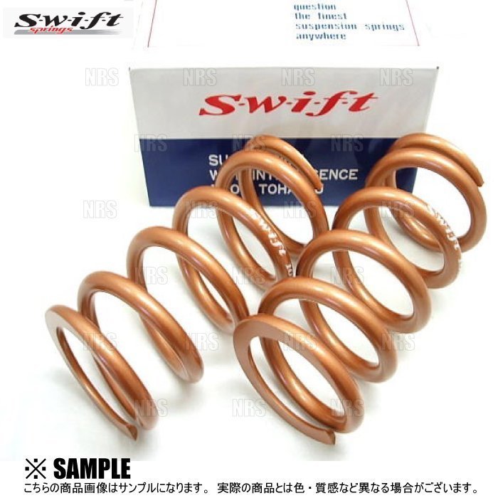 数量限定 大特価!! Swift 直巻き スプリング ID65φ/203mm/9k(Z65-203