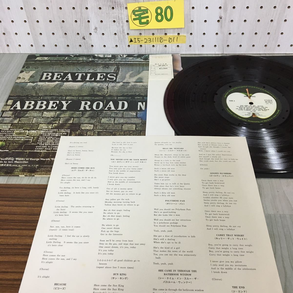 ◉ビートルズ ○ペイパーバック ライター ○アップル 400円盤 (赤盤