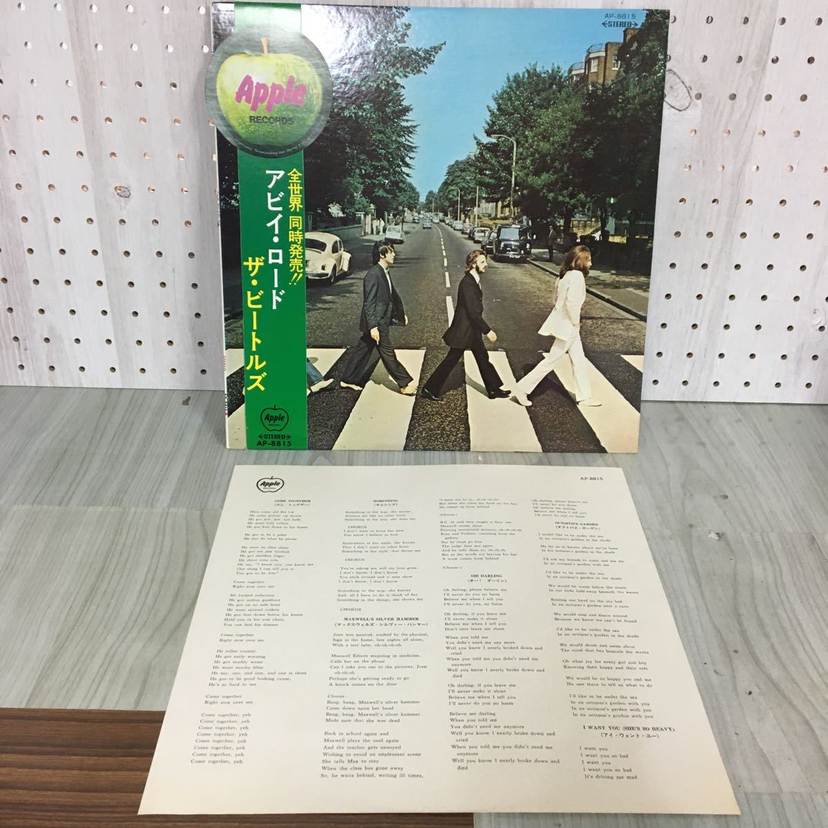 ビートルズ ビートルズ／アビイ・ロード 丸帯 赤盤 補充票付 LP