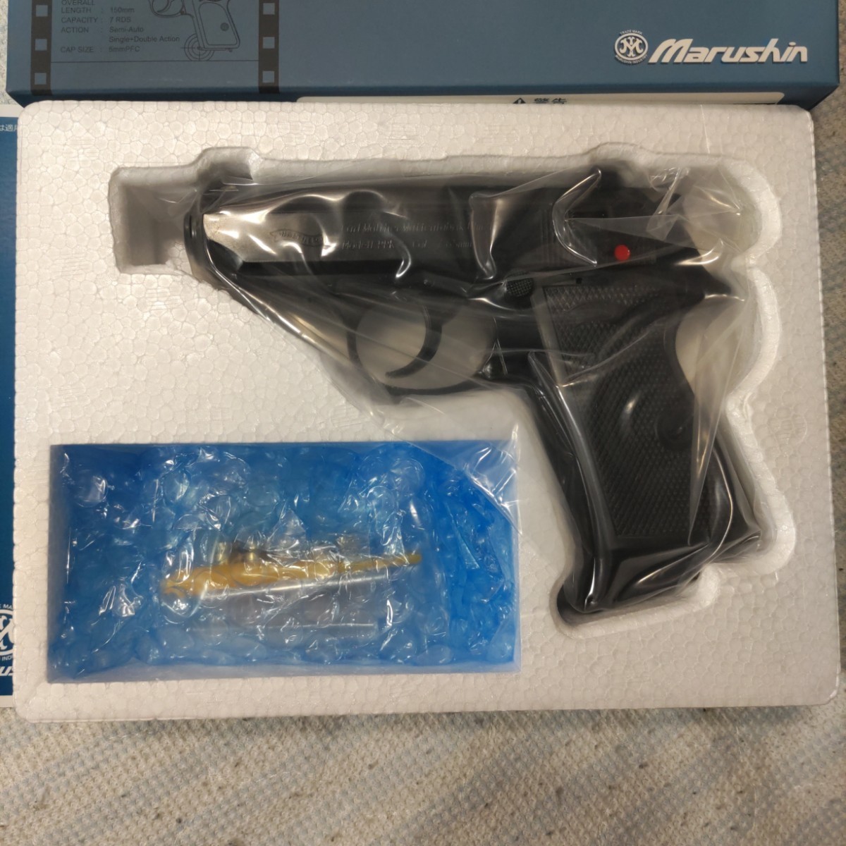 マルシン ワルサー PPK /s WディープブラックABS モデルガン マルシン