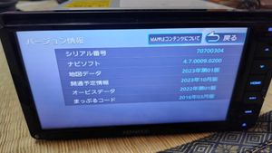 mdv-d404のYahoo!オークション(旧ヤフオク!)の相場・価格を見る｜Yahoo
