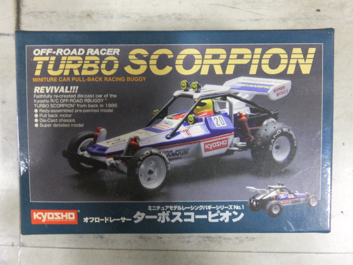 京商 04004 オフロードレーサー ターボスコーピオン 京商 オフ